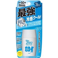 日本OMI Menturm近江兄弟 Sun Bears Active Protect Cool UV Milk 小熊冰涼冷感防曬乳液 30g SPF50+ PA++++