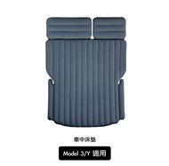 Model 3/Y 車中露營床墊