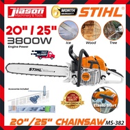 STIHL MS382 / MS-382 / MS 382 72.2CC Chain Saw 3800W (20" / 25")