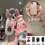 Cute Women's Men's Style Car TPU Material Driving Personal Key Case Cover Keychain For VW Volkswagen