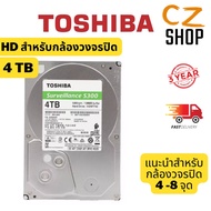4 TB HDD CCTV TOSHIBA S300 (5400RPM 128MB SATA-3 HDWT840UZSVA)