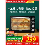 Galanz Electric Oven for Home Use, Small Baking Special, Multi-Functional, Fully Automatic, Large Ca
