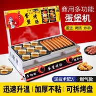 Gas Egg Burger Machine Commercial Stall Barbecue Sausage Egg Burger Fryer Iron Plate Integrated Comb