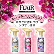 KAO FLAIR JAPANESE DOMESTIC KAO FLAIR FLOWER FRAGRANCE SPRAY BOTTLE (270ML BOTTLE)
