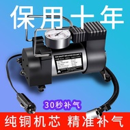 Vehicle Air Pump Air Pump Single Cylinder for Car 12v Portable Car Tire Multi-Function Tire Air Pump