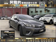 😍2016式 Corolla Altis S+經典版 35萬跳樓價😍