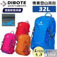 Fashion Life// DIBOTE Professional 32L Mountaineering Backpack Top Attack Bag 32L Lightweight Travel