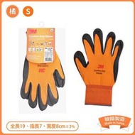 【生活大丈夫 附發票】3M 亮彩手套 橘色S 手套 止滑耐磨手套 工作手套 止滑手套 DIY手套 無觸控(韓國製)