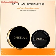 GMEELAN Black Truffle Air Cushion Waterproof Sweatproof Good Coverage The Face Is Smooth And Not Oil