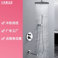 Cross-Border Hotel Three-Function Embedded Concealed Shower Set Hidden Round Concealed Shower Bathro