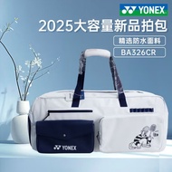YONEX BA326 Badminton Racket Bag BA339cr Full Series Backpack Handbag National Team Shoulder Bag