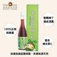 【蜂國】蜂蜜柳丁醋(500ml) /促進新陳代謝 / 維持消化道機能  / 養顏美容 / 100%台灣純蜂蜜