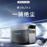 EcoFlow DELTA 3 / DELTA 3 PLUS | พอร์เทเบิล เพาเวอร์สเตชัน 1500W | ไฟสำรองฉุกเฉินในบ้าน-กลางแจ้ง ชาร