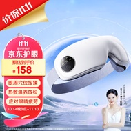 VLVEE眼部按摩仪护眼仪成人眼睛按摩仪疲劳热敷气囊眼罩成人护眼按摩器