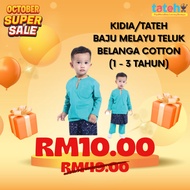 [OCTOBER SUPER SALE] KIDIA Baju Melayu Kanak-Kanak Teluk Belanga Cotton (1-3 Tahun) Raya 2025