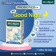 Modgut probiotic ผลิตภัณฑ์อาหารเสริมEXP 22/02/2027