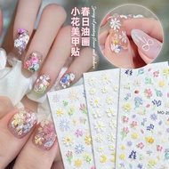 Daisy Flower Nail Sticker Nail Art Nail Decoration Relief Aurora Cute Spring Cute NIBIRUDU