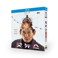 Blu-ray BD Korean Comedy Thriller Crime/Good News (2025) Xue Jingqiu Hong Yao Seung-hyun Park Hae-so