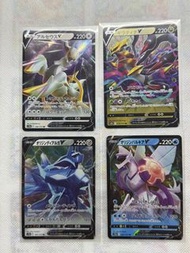 寶可夢卡牌 阿爾宙斯V 帝牙盧卡V 帕路奇亞V 騎拉帝納V