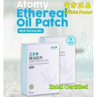 官方正品 Korea Atomy 55/Sheets Ethereal Oil Patch 艾多美精油贴布