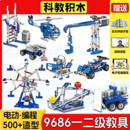 Compatible with Lego Programming Robot Electric Building Blocks 9686 Set Science Education Building 