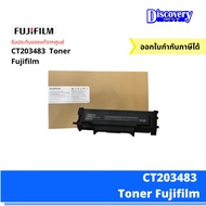 [ตลับโทนเนอร์] CT203483 Fuji APP3410SD/ AP3410SD 3000 PagesToner Cartridge