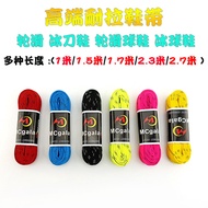 Roller skates, shoelaces, ice skates, short track skates, children's and adult ice skates Flat shoes