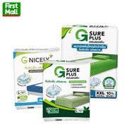 G SURE PLUS แผ่นรองซับ สำหรับผู้ใหญ่ (สินค้าตามตัวเลือก)