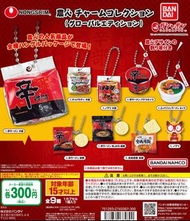 BANDAI - 韓國農心辛拉麵微縮匙扣（一套9款）