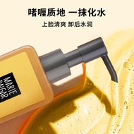 New Year Rejuvenating Makeup Mary Dale Makeup Remover Gel Grapefruit Makeup Remover Oil Cleansing Ma