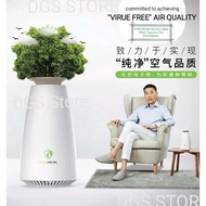 Ecoheal BM6 Home Air  100% Guaranteed Authentic