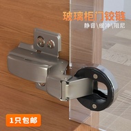 Glass Cabinet Door Glass Hinge Silent Hole Hydraulic Cushioning Hinge Frameless Glass Cabinet Door H