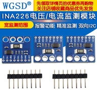 INA226 Module Voltage Current Power Monitor Alarm Function 36V Two-Way I2C