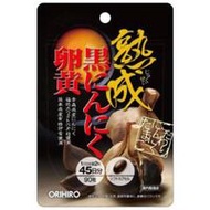 ORIHIRO 黑蒜發酵蛋黃膠囊 90粒