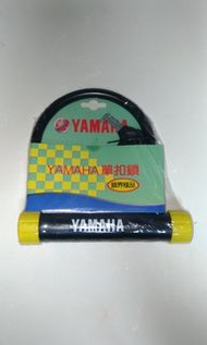 YAMAHA機車大鎖