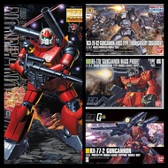 #消費#購物#模型 （set放 ）#mg #hg #GUNCANNON mass/origin  FIRST TYPE-1800 鐳射大炮 雷射大炮