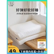 Latex Pillow Natural Cervical Pillow Sleeping Pillow Pillow for Women Sleeping Pair of Household Neck Pillowogeight01.th20230609193048