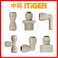 Z Zhonghe Water Purifier Joint 2 Points 3 Points Switch Ball Valve 2 Points Straight-through 4 Point