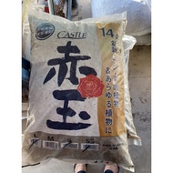 Akadama Small Grain 3-5mm (13 Ltr)