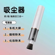 Vacuum Cleaner Small Car Handheld Vacuum Cleaner Car Dust Coffee Powder Desktop Handy Vacuum Cleaner