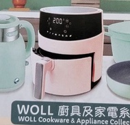 德國品牌 Woll 智能觸控式氣炸鍋 3.5 L 容量