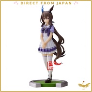Banpresto Uma Musume Pretty Derby Admire Vega Figure[Direct From Japan]

