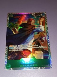 注意朋友寄賣不面交 紅髮香克斯傑克 Figarland Shanks OP17-022 SR X Super Rare 閃卡 珍藏卡牌 遊戲咭 海賊王 One Piece TRADING Card G