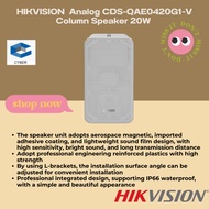 HIKVISION  Analog Column Speaker 20W