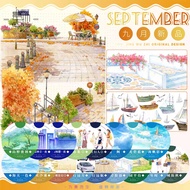 [September Packing] Jingwuzhi September New Products 1 Oucheng Street Autumn