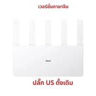 เราเตอร์ Xiaomi BE5000 Wi-Fi 7 2.4/5GHz ความถี่คู่ตาข่าย2.5G พอร์ตเครือข่ายความเร็วสูง IPTV OFDMA สั