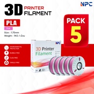 (แพ็ค5)เส้นพลาสติก 3D Filament/PLA/Pink/3D PLA/Filament for 3D Printer 1.75 mm เครื่องปริ้น 3 มิติ