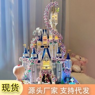 AT-🌞Compatible with Lego Building Blocks Disney Princess Sakura Castle Building Blocks Difficult for Girls Assembled Bui