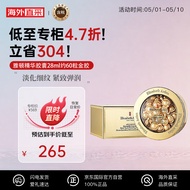 伊丽莎白雅顿（Elizabeth Arden）时空焕活面部精华液胶囊28ml约60粒金胶紧致锁水 生日节日礼物