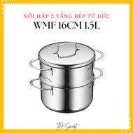 WMF German Induction Cooker 2-Layer Steamer Diameter 16cm Capacity 1.5L
